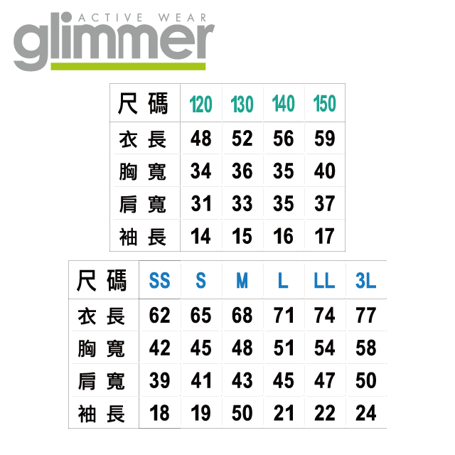 日本】台灣現貨】glimmer 抗UV涼感輕盈T恤  親膚 快乾 排汗 涼感 親子裝 情侶裝 廟會 團服 系服 班服-細節圖3