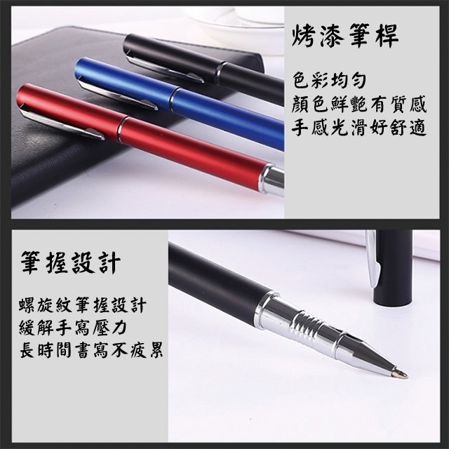 【中性筆】【客製化】【免費排版】行銷用品 婚禮小物 廣告筆 業務筆 好寫筆 宣傳用品 選舉用品-細節圖8