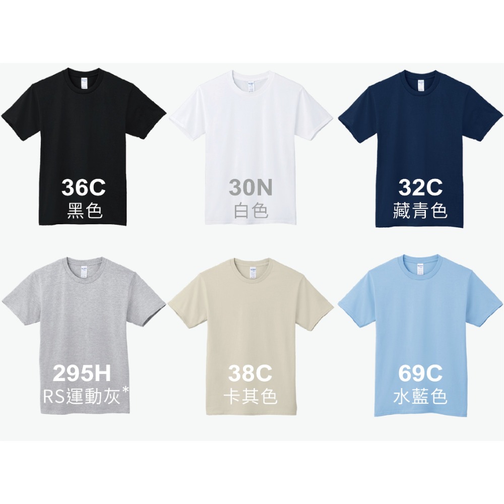 【原廠授權】【台灣現貨】【2XL~6XL】Gildan 大尺寸76000  大尺碼T恤 美國棉 素T T恤 短T 寬鬆-細節圖5