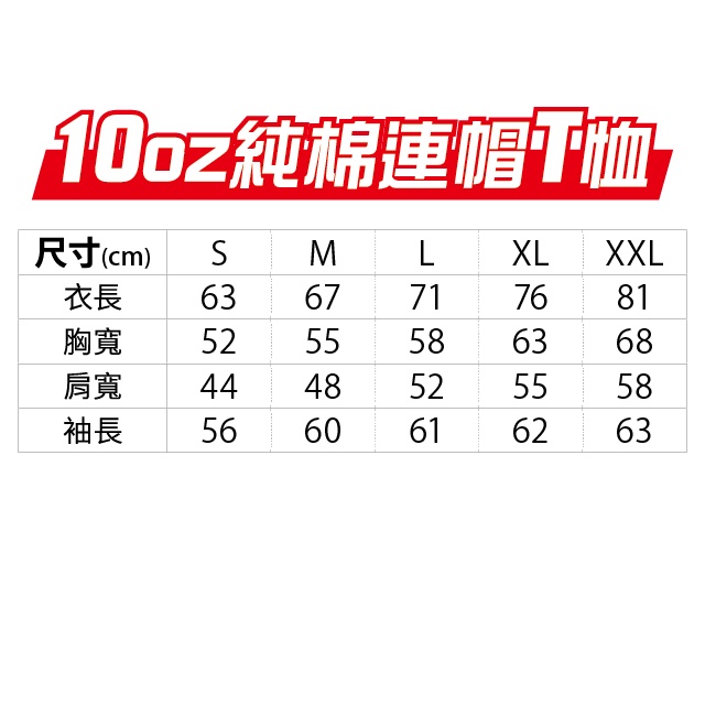 日本】原廠授權立即出貨】UA 35214 United Athle 連帽T恤 純棉連帽T恤 情侶衣 帽T 大學T-細節圖6