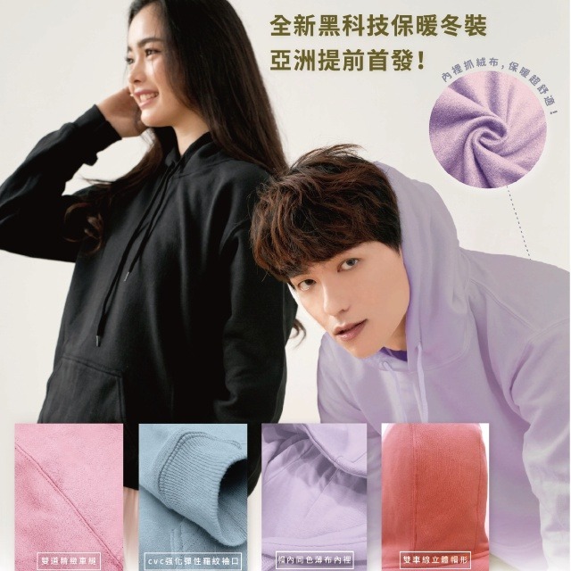 北歐經典】台灣公司】諾斯哈波 9000系列 大學T  大尺碼 情侶T 情侶裝 親子裝 家庭裝 內刷毛 韓版 韓版大學T-細節圖2