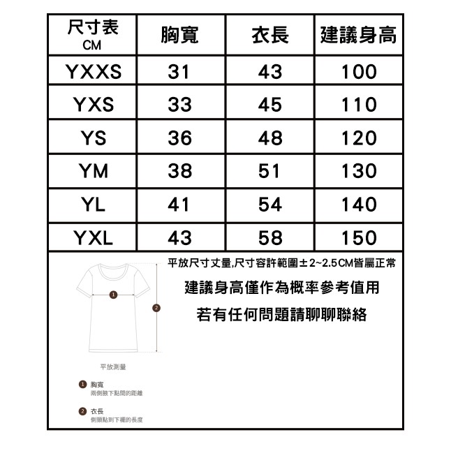 【原廠授權】【台灣現貨】【立即出貨】【100%純棉】Gildan美國棉 76000B 兒童素T T恤 經典 短袖-細節圖4