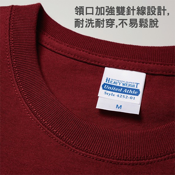 【台灣公司】【原廠經銷】日本United Athle UA 34252 7.1oz重磅T恤 素T T-shirt-細節圖2