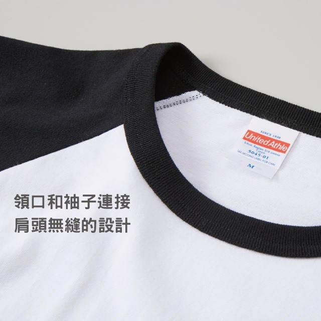 日本】台灣公司立即出貨】UA 35045 United Athle 七分袖棒球T恤 棒球T恤 七分袖 拚接T恤 厚磅-細節圖3