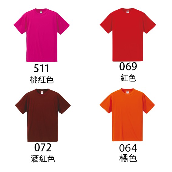 台灣現貨】United Athle 絲綢觸感吸濕排汗T恤 素T 成人 兒童 130CM~XXXL 機能 快乾 35088-細節圖5