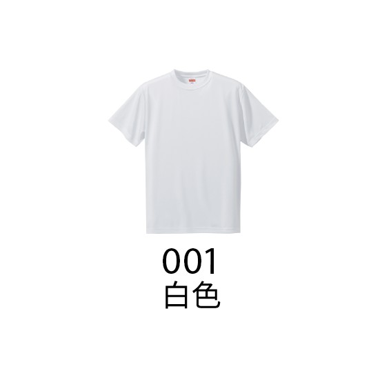 台灣現貨】United Athle 絲綢觸感吸濕排汗T恤 素T 成人 兒童 130CM~XXXL 機能 快乾 35088-細節圖6