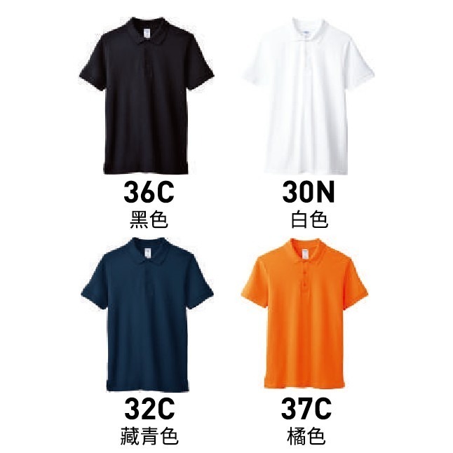 【原廠授權】【立即出貨】Gildan美國棉 純棉頂級POLO衫 6800 吉爾登 經典 短袖 美國 POLO衫 上班族-細節圖5