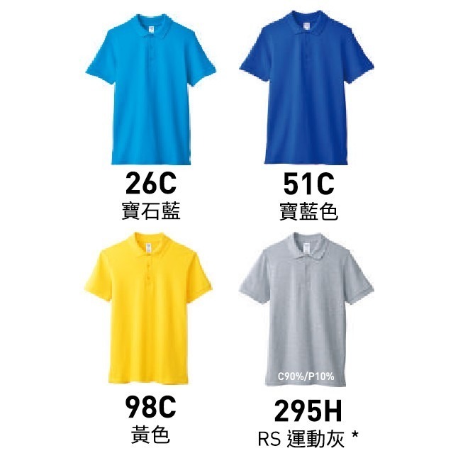 【原廠授權】【立即出貨】Gildan美國棉 純棉頂級POLO衫 6800 吉爾登 經典 短袖 美國 POLO衫 上班族-細節圖6