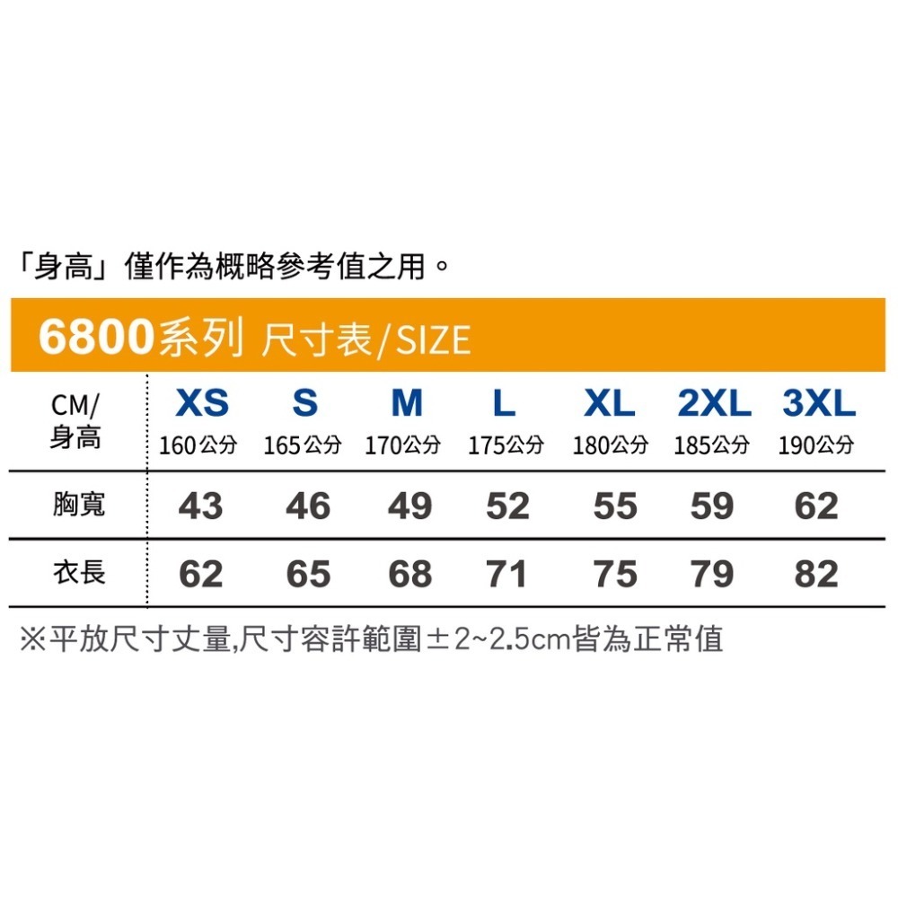 【原廠授權】【立即出貨】Gildan美國棉 純棉頂級POLO衫 6800 吉爾登 經典 短袖 美國 POLO衫 上班族-細節圖9