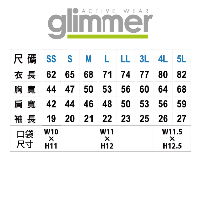 原廠授權】台灣現貨】日本 glimmer 口袋POLO衫 排汗 快乾衣 涼感 機能 親子裝 情侶裝 班服 工作服 團體服-細節圖3