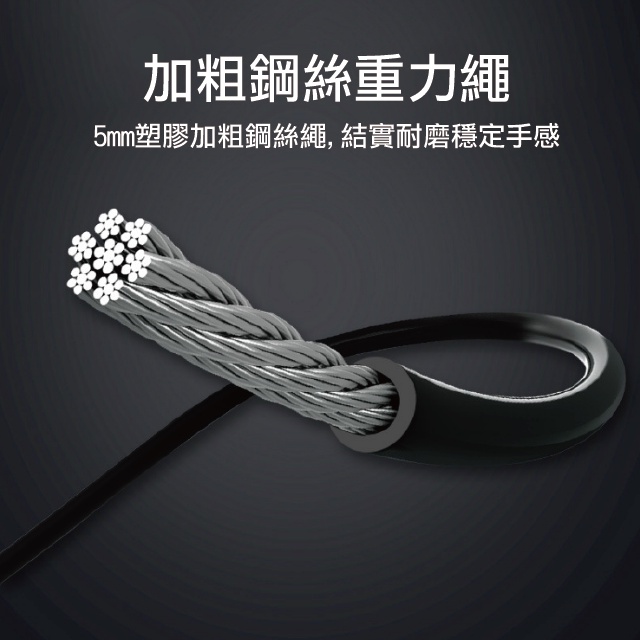 【台灣現貨】【24H出貨】燃脂戰繩 負重跳繩 計時跳繩 計數跳繩 智能跳繩 電子跳繩 無繩跳繩 靜音跳繩 減肥跳繩 減脂-細節圖5