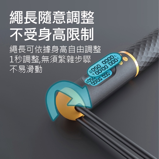 【台灣現貨】【24H出貨】燃脂戰繩 負重跳繩 計時跳繩 計數跳繩 智能跳繩 電子跳繩 無繩跳繩 靜音跳繩 減肥跳繩 減脂-細節圖7