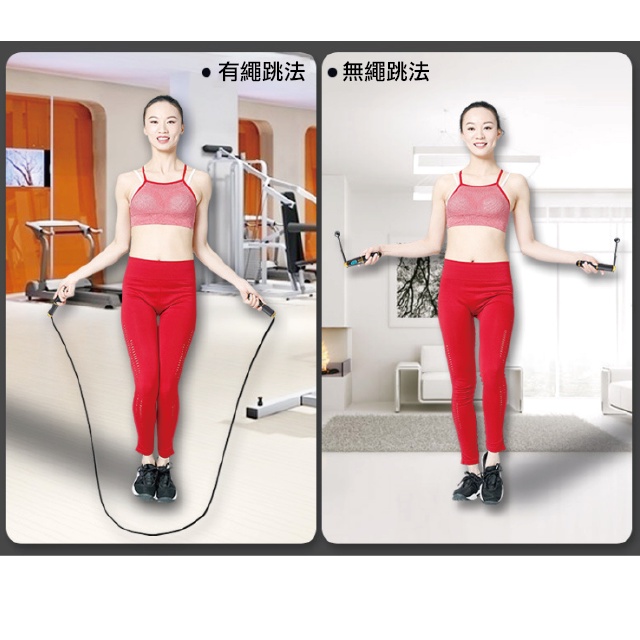 【台灣現貨】【24H出貨】燃脂戰繩 負重跳繩 計時跳繩 計數跳繩 智能跳繩 電子跳繩 無繩跳繩 靜音跳繩 減肥跳繩 減脂-細節圖8