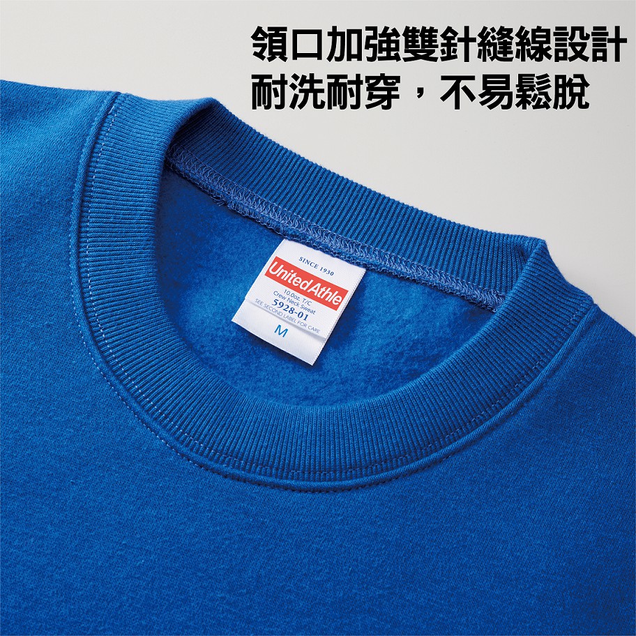 【UA】【原廠經銷】內刷毛圓領大學T 日本 United Athle UA 35928 10oz 厚磅 重磅 大學T-細節圖3