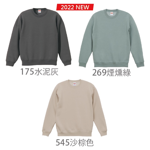 【UA】【原廠經銷】內刷毛圓領大學T 日本 United Athle UA 35928 10oz 厚磅 重磅 大學T-細節圖5