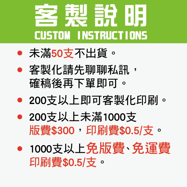 【金屬筆】【按壓式】【中性筆】【客製化】【免費排版】少量客製化 廣告筆 行銷用品 婚禮小物 招生用品 宣傳用品 選舉用品-細節圖6
