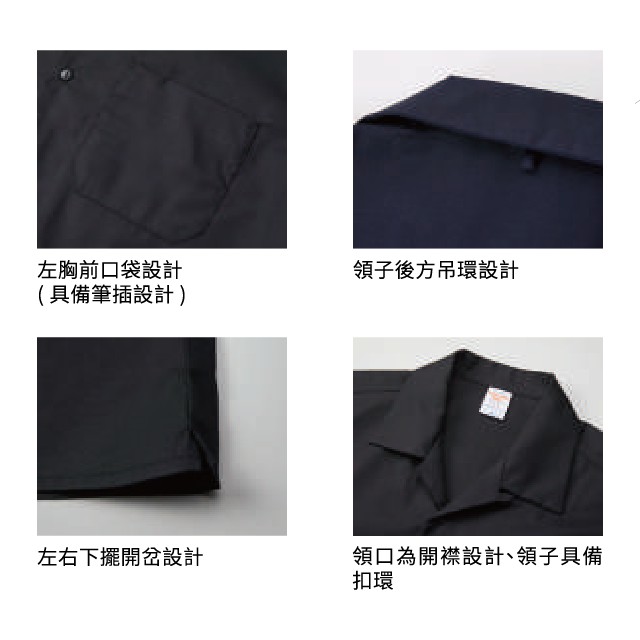 【UA】【原廠經銷】T/C 開襟口袋襯衫 日本United Athle UA 31759 蝦幣回饋 免運費 短袖襯衫-細節圖2