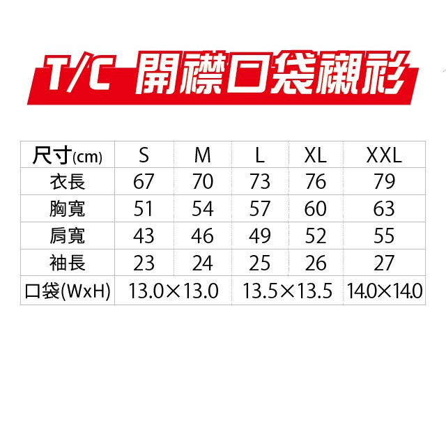 【UA】【原廠經銷】T/C 開襟口袋襯衫 日本United Athle UA 31759 蝦幣回饋 免運費 短袖襯衫-細節圖5