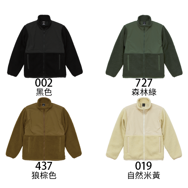 日本】原廠授權立即出貨】UA 7495 United Athle 羔羊毛 立領 毛絨外套 防風外套 休閒外套 復古外套-細節圖2