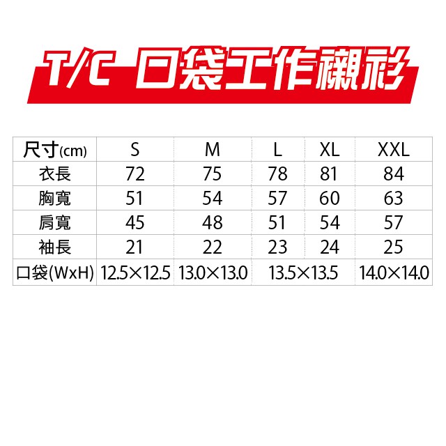 【UA】【原廠經銷】口袋工作襯衫 日本United Athle UA 31772 蝦幣回饋 免運費 短袖襯衫 蝦幣回饋-細節圖4