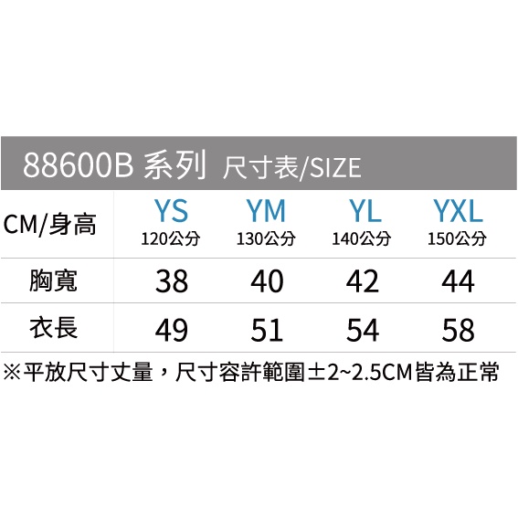 原廠授權】Gildan美國棉 88600B 兒童連帽拉鍊外套 素色連帽外套 素色-細節圖4