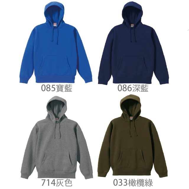 【UA】【原廠經銷】日本United Athle 內刷毛 連帽T恤 UA 35618 10oz 厚磅 重磅 連帽大學T-細節圖8