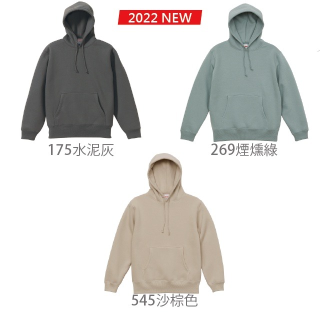 【UA】【原廠經銷】日本United Athle 內刷毛 連帽T恤 UA 35618 10oz 厚磅 重磅 連帽大學T-細節圖9