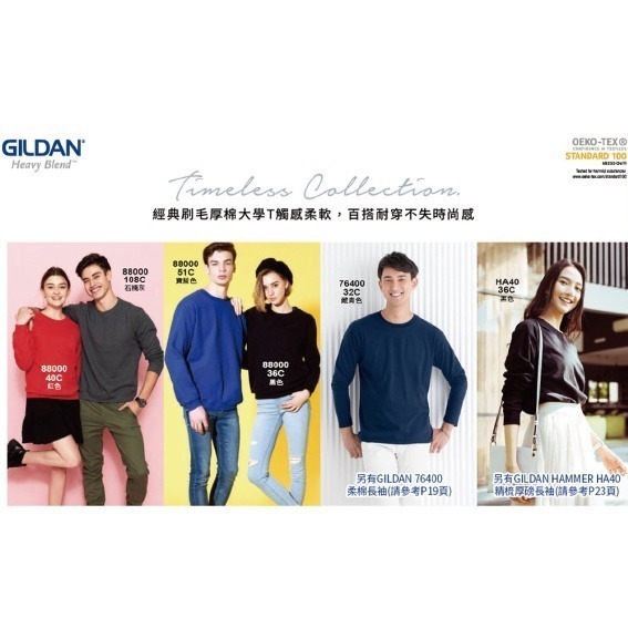原廠授權】【立即出貨】Gildan美國棉 精梳棉 厚磅長袖T恤 HA40 保暖衣 雅痞風 上班族 素色長T 簡單穿搭-細節圖3