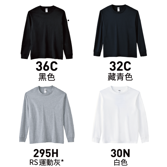原廠授權】【立即出貨】Gildan美國棉 精梳棉 厚磅長袖T恤 HA40 保暖衣 雅痞風 上班族 素色長T 簡單穿搭-細節圖10