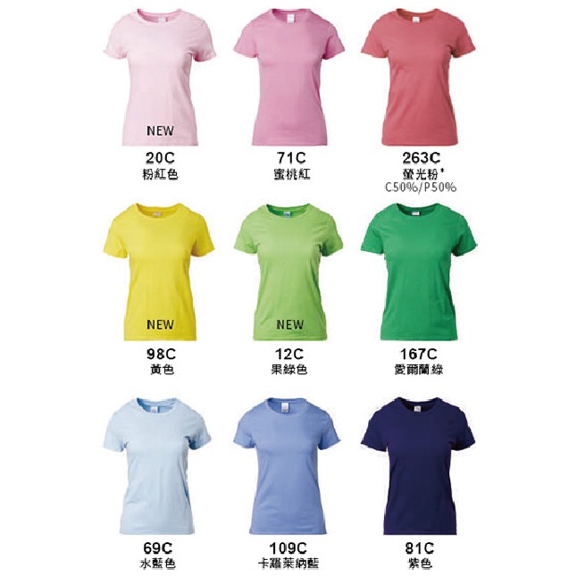 【原廠授權】【台灣現貨】【立即出貨】【100%純棉】Gildan美國棉 76000L 女版修身素T T恤 經典 短袖-細節圖3