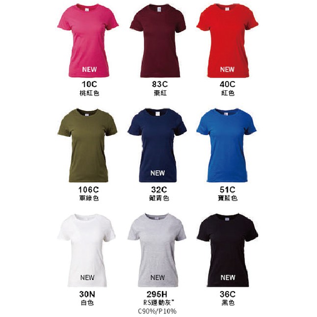 【原廠授權】【台灣現貨】【立即出貨】【100%純棉】Gildan美國棉 76000L 女版修身素T T恤 經典 短袖-細節圖4