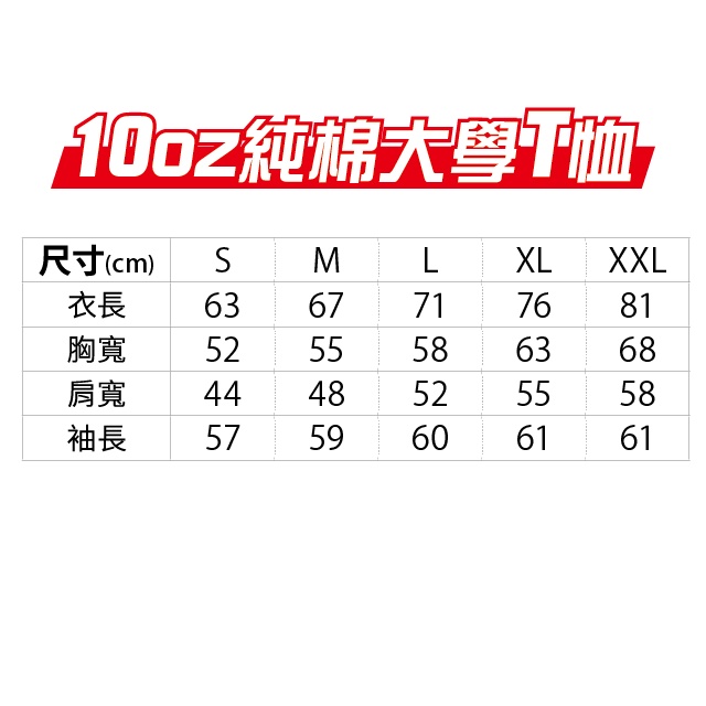 日本】原廠立即出貨】UA 35044 United Athle 大學T恤 純棉大學T 保暖上衣 情侶衣 大學T 重磅-細節圖7