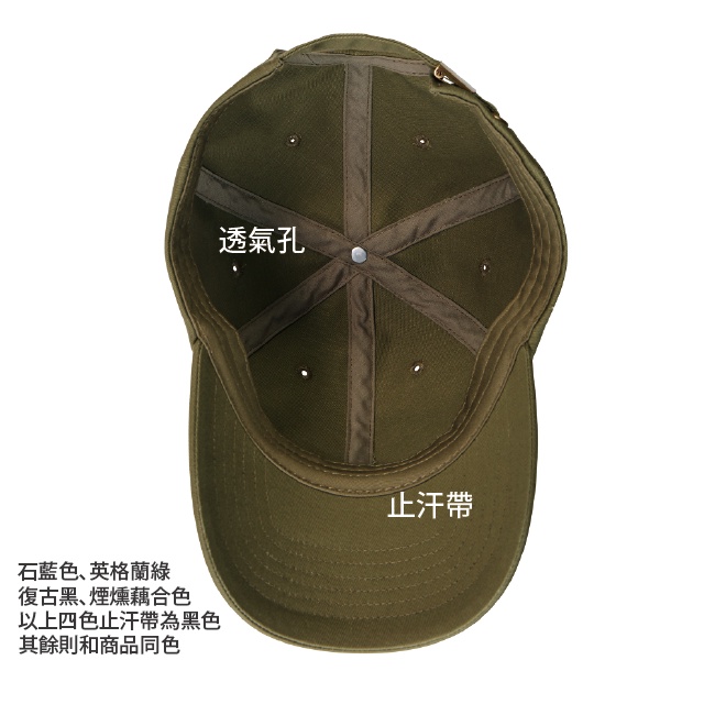 【日本United Athle】【台灣公司】39670 老帽 遮陽帽 美式風格 硬挺帽 硬漢帽 可調節 鴨舌帽 棒球帽-細節圖2