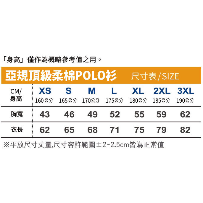 【原廠授權】【立即出貨】Gildan美國棉 純棉頂級POLO衫 吉爾登 經典 短袖 美國 POLO衫 上班族 柔棉-細節圖6