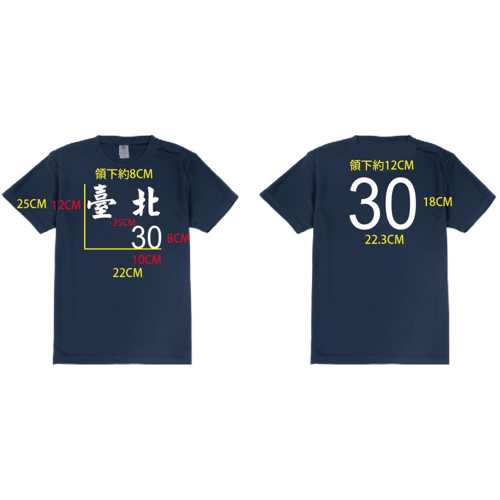 3900排汗T恤客製化_20件不同版-細節圖2