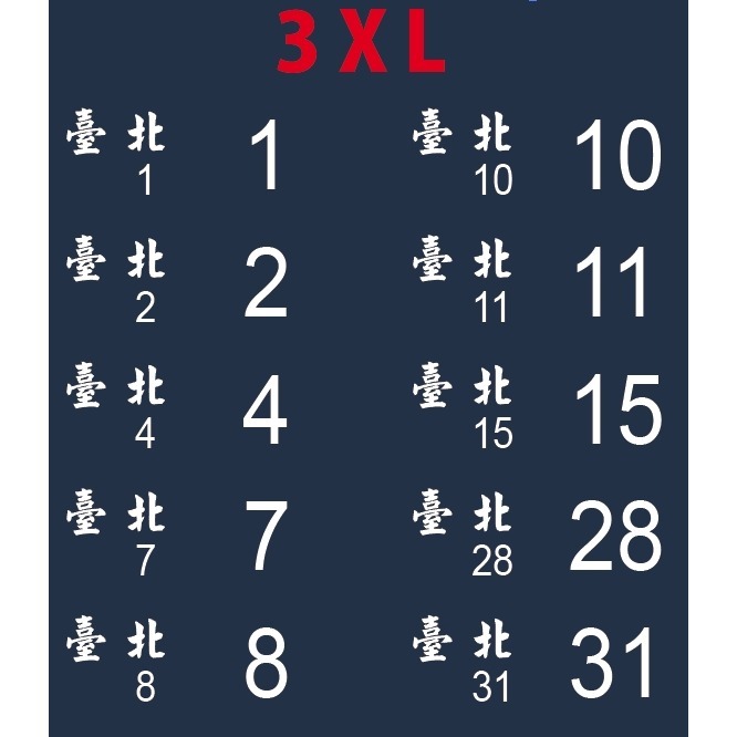 3900排汗T恤客製化_20件不同版-細節圖4