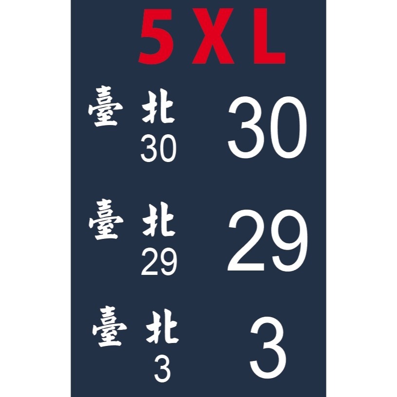 3900排汗T恤客製化_20件不同版-細節圖5