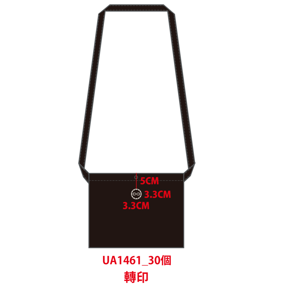 【尾款五成】客製化托特包60個、客製化側背包30個-細節圖2