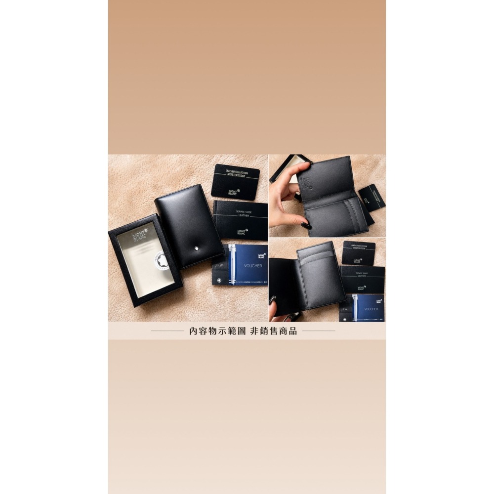 MONTBLANC 萬寶龍 14108 大師傑作（大班）系列 基本款名片夾｜全新｜真品｜平行輸入-細節圖3