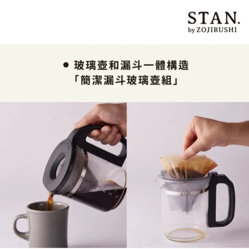 ZOJIRUSHI 象印 STAN美型-雙重加熱咖啡機(EC-XAF30)-細節圖3