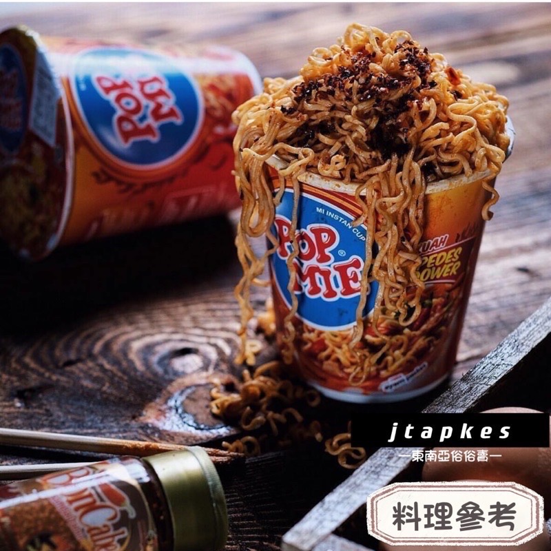 Pop Mie 印尼 經典 杯麵 多款口味-細節圖2