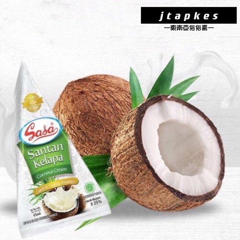 Coconut cream 三角 椰漿-細節圖3