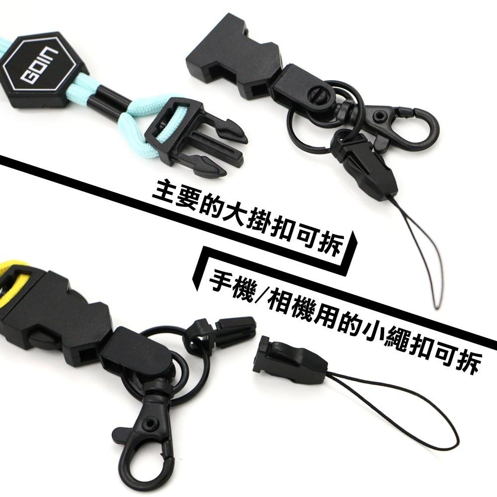 GOGORO鑰匙可用運動掛繩,可拆扣設計~輕量多功能/手機繩/插扣證件帶/頸繩/相機掛繩/識別證帶-細節圖3