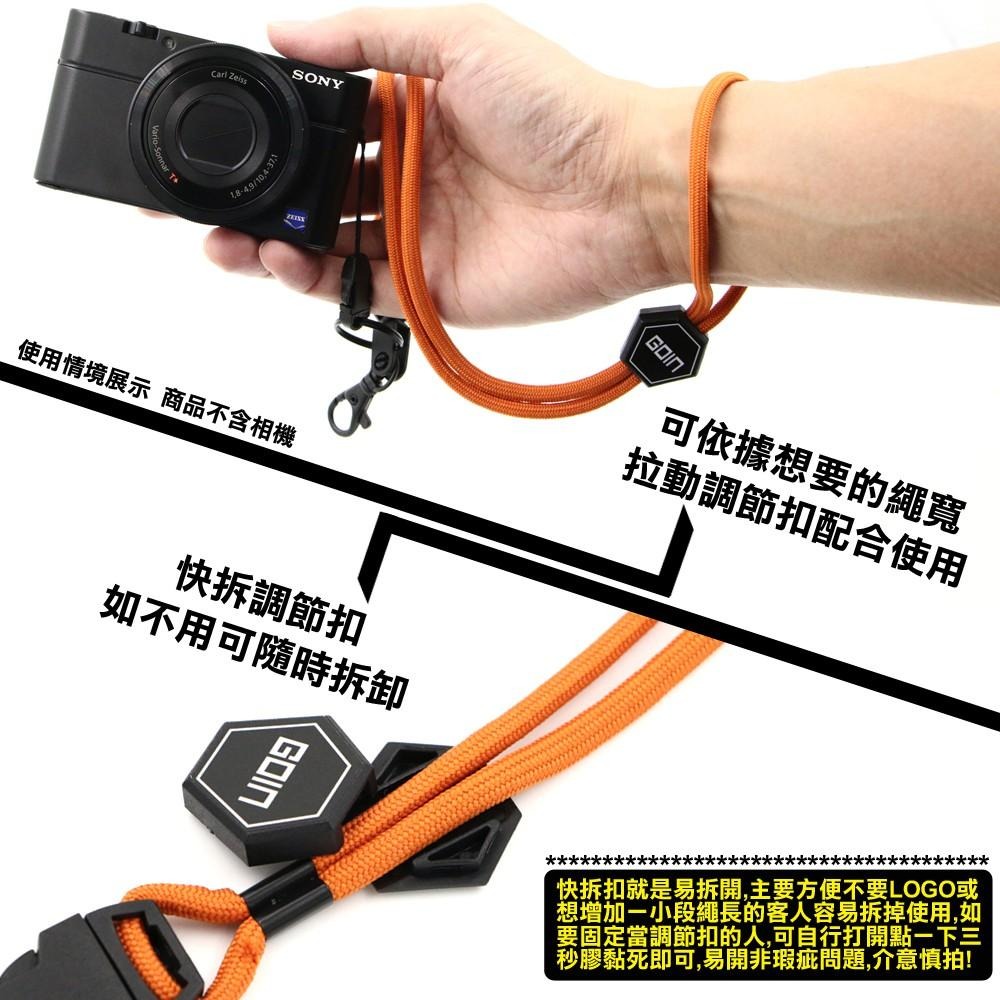 GOGORO鑰匙可用運動掛繩,可拆扣設計~輕量多功能/手機繩/插扣證件帶/頸繩/相機掛繩/識別證帶-細節圖4