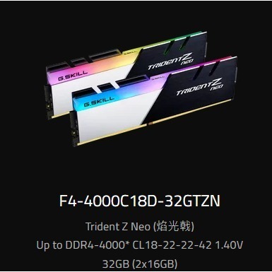 芝奇G.Skill 焰光戟 幻光戟 DDR4 4000mhz 16gx2 cl18 RGB ram 記憶體-細節圖2