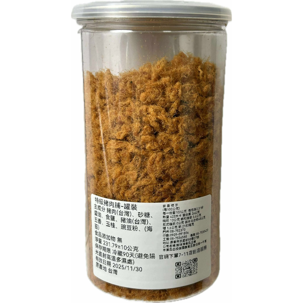 特級豬肉甫-罐裝-細節圖3