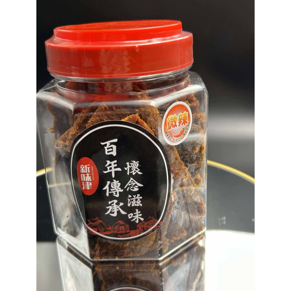 新味津牛肉乾-規格圖7