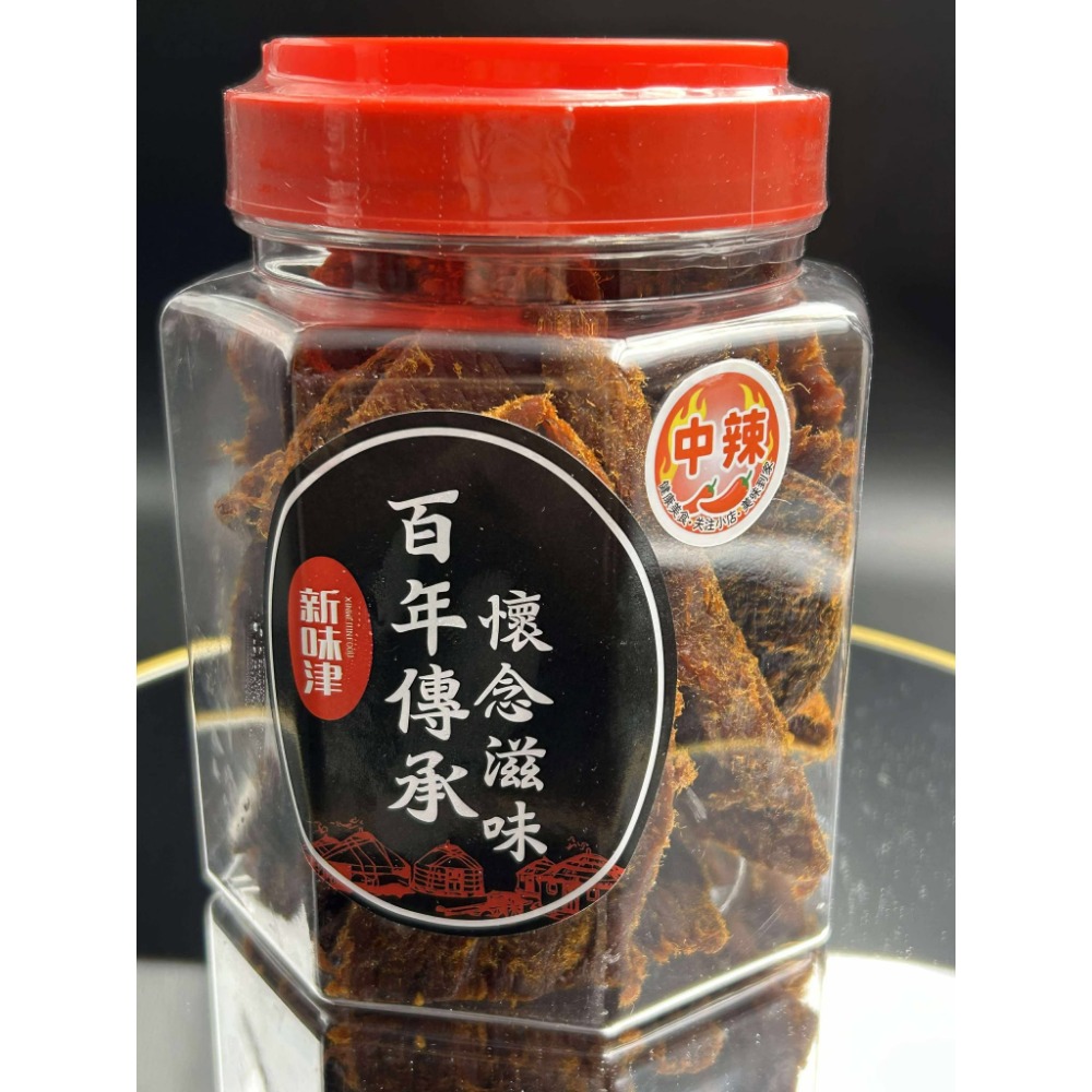 中辣罐裝:300公克+-10公克