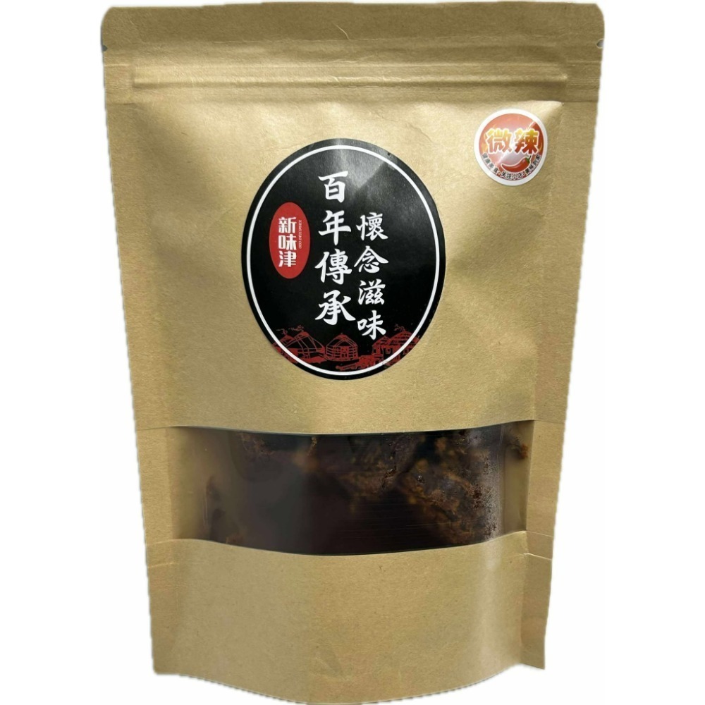 新味津牛肉乾-規格圖7