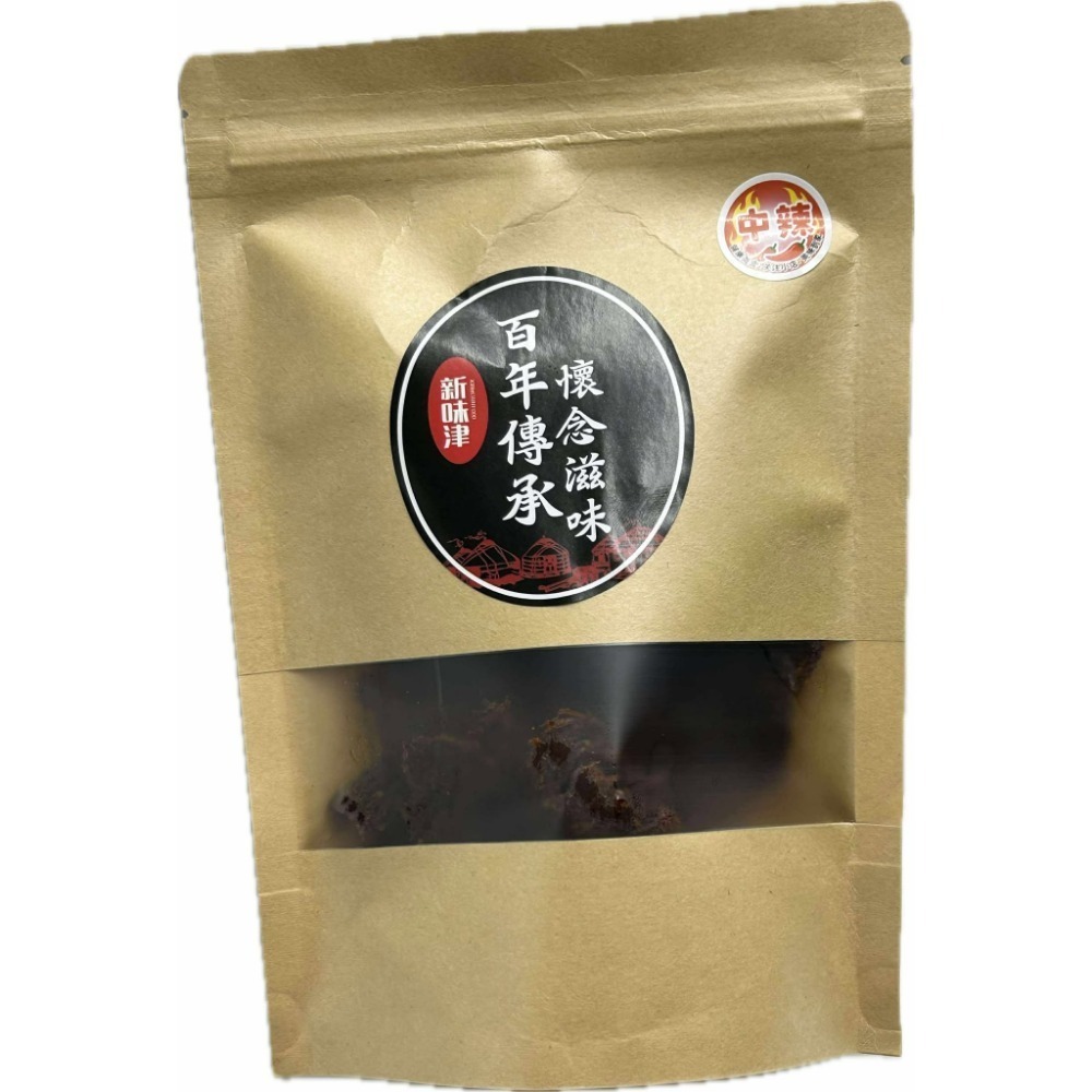 新味津牛肉乾-規格圖7